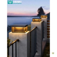 Light MZST Waterproof Light Solar Wall Light Nordic Garden Light Pillar Modern Villa Headlight Outdo