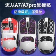 Suitable for A7ultra Mouse Anti-Slip Sticker L7pro Mouse Sweat-Absorbent Sticker a7 Sticker l7pro Sw