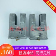 熱賣三菱電梯再平層感應器ZPAD01-001 ZPAD01-002 光電開關PAD-1-2-3