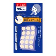 Acnes Labo 夜間痘痘貼 集中護理貼 30片