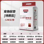 Pet Diaper Pad Dog Urine Pad Pet Urine Pad Dog Urine Pad Diaper Dog Urine Pad Diaper Cat Use