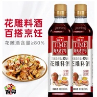 海天 花雕料酒 Haday Seasoning Wine (450ml)