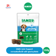 IAMS Joint Support รสไก่ สูตรบำรุงข้อต่อ ขนาด 168 G.