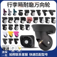 <<.~~ French Ambassador Luggage Universal Wheel Accessories Wheels Suitable for Xiaomi 90 Points Tro