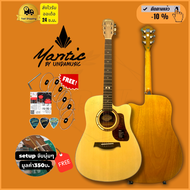 Mantic GT-1DC กีตาร์โปร่ง 41 นิ้ว ทรง Dreadnought Cutaway ไม้แองเกิลแมนสปรูซ/เชอร์รี่วู้ด + ปิ๊ก3 &