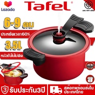 [รับประกัน 3 ปี] หม้อต้มแรงดันสูง แรงดันไมโครต้มเร็ว3.5L หม้ออัดแรงดัน ปลอดภัยกันการระเบิด หม้อต้มไอน้ำแรงดันสูงมี ด้ามจับ หม้อต้มความดันไอน้ำสูง หม้อต้มแรงดัน หม้อแรงดันหม้ อต้มแรงดันสูง หม้อแรงดันสูง หม้อแรงดัน