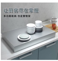 不锈钢煤气灶盖板电磁炉架子，灶台罩厨房收纳