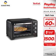TEFAL เตาอบไฟฟ้า รุ่น OF4448TH กำลังไฟ 1500 วัตต์ ขนาดความจุ 19 ลิตร อบลมร้อน อบธรรมดา ย่าง อบขนมหวา