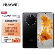 HUAWEI Mate 50E 直屏旗舰 超光变XMAGE影像 鸿蒙操作系统3.0 超能续航 256GB 曜金黑 华为鸿蒙手机