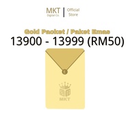 ELECTRONIC DIGITAL PACKET (GOLD RM50) (13900-13999)