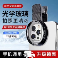 Factory 52mm/67mm mobile phone photography Polarizer HD Filter with Clip CPL Mirror Eliminate Reflec