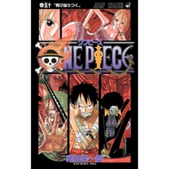 ONE PIECE Vol.50 Japanese Comic Manga Jump book Anime Shueisha Eiichiro Oda