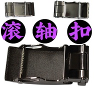 Roller Buckle Belt Buckle Belt Head Male Non-Hole Toothless Belt Head Belt Buckle Head Separate Buck