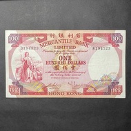 全港高價求：香港萬利銀行一百元紙幣 舊紙幣，銀幣，舊錢幣，紙幣，舊港幣 港幣，人民幣，舊版人民幣，澳門幣，民國幣，第一二三套人民幣，紀念鈔，樣版鈔，中國硬幣，金幣，硬幣，女皇頭，伍仙 一仙，銀元，銀幣
