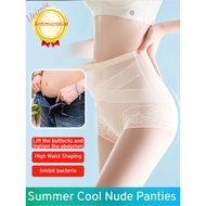 ✨X Cicada Wing Bandage Compression Underwear - 7A Antibacterial + Tummy Control/Seamless Invisible/ 