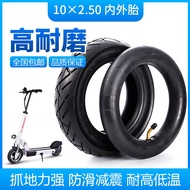 Top Grade Preferred 33cm Electric Scooter Tire 10x2.50 Inner Outer Tube Thickened 10x2.0/2.125/2.50 