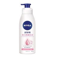 全新 NIVEA妮維雅美白潤膚乳液（400ml）