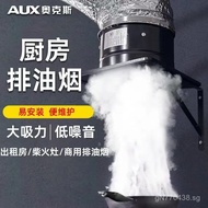 Household Smoke Extractor for Rental Rooms, Large Suction Power, Oaks Oil Fume Extractor, Top Suctio