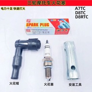 Motorcycle Spark Plug 110/125/150/200 Curved Beam Pedal Tricycle D8TC/A7TC/D8RTC