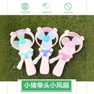 Foreign Trade Piggy Hand-Cranked Fan Manual Mini Portable Portable Hand-Holding Hand-Holding Stall S