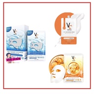 VCน้องฉัตร มาส์กใต้ตา พลังแม่เหล็ก & ครีมซอง & แผ่นมาร์คหน้า RATCHA Vit C Magnet Eye Mask & Vc Whi