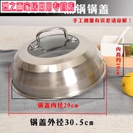 K-88/Steamer Lid High Arch All-Steel Stainless Steel Lid304Home Steamer Thick Wok with High Lid ZDWL