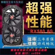 三年質保算貓先生RX580 560XT 590 8G臺式機獨立顯卡游戲HDMI顯卡