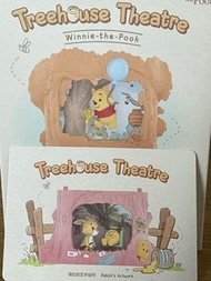 [賣］Popmart Winnie the Pooh Treehouse Theatre 小熊維尼 樹屋劇場 盲盒