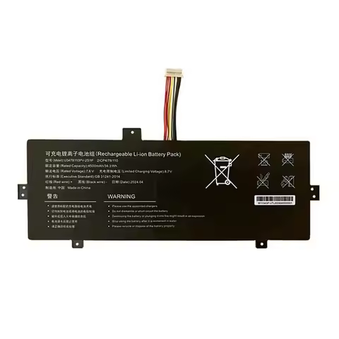 Laptop Battery For Jumper 3478110-2S / U3478110PV-2S1P / UTL-3478110-2S / UTL-3478110 / EZBOOK S5 GO