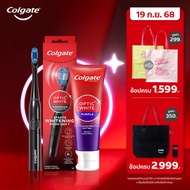 แปรงสีฟันไฟฟ้า คอลเกต อ๊อพติค ไวท์ รับฟรี! ยาสีฟัน คอลเกต อ๊อพติคไวท์ เพอร์เพิล 100 กรัม Colgate Opt