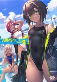 [蜜瓜動漫同人周邊代購] [FP WORKS(深井涼介)]ARMSNOTE 9th(同人誌)