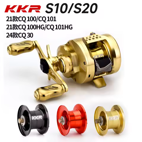 KKR spool modified S10/20 modified wire cup be suitable for SHIMANO CQ 100/100HG/200/200HG/200XG