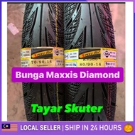 Tubeless Tyre EGO EGOS EGOLC SOLARIZ ICON BEAT AVANTIZ 70/90-14 80/90-14 BUNGA MAXXIS DIAMOND 70 80