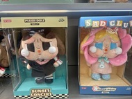 Cry baby  毛公仔