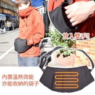 日本超人氣品牌 Thanko 「隨意暖」溫熱腰包🌞
