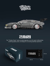 Powerblock Eternal Classic Series 911 Car Container PB8816 Building Blocks Toy แบรนด์ Powerblock สำห