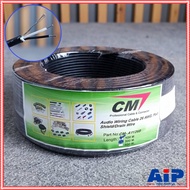 ขด100เมตร CM สายชีลด์ STEREO 3.2mm 26awg CM-A1126 สายสัญญาณ สาย ชีลด์ สเตอริโอ CM CM A1126 A 1126 เอ