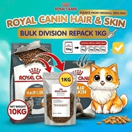 [ORIGINAL] Royal Canin Hair and Skin Repack 1 KG - Premium Dry Cat Food For Adult Cats