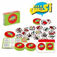 Akfosh 2 Card Party Board Game, 16*11*4cm, Arabic Card Game