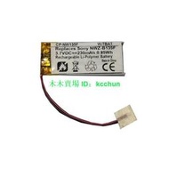 【好物推薦】適用索尼Walkman NWZ-B172F NWZ-B173F NWZ-B183F MP3電池
