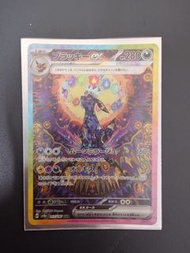 Pokémon TCG 寵物小精靈 日版 太晶慶典 sv8a 月伊貝 SAR