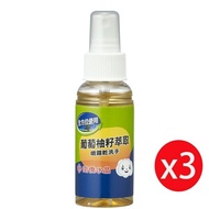 【南僑】南僑水晶 葡萄柚籽噴霧乾洗手70ml*3瓶