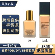 跨境明通美国雅诗DW粉底液1W1遮瑕控油保湿持久不脱妆油皮粉底液Cross-border Mingtong American Yashi DW Foundation 1W20260515