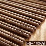 onlycook 家用雞翅木筷子 無漆實木防滑餐具套裝 高檔木筷子- 天然雞翅木【尖頭】 均碼