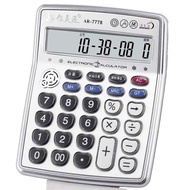 Tik Tok Station Same Style Playable Music Calculator Jialingtong Voice Computer AR7778 Mini Cute xin