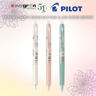[SG] Pilot Frixion Synergy Knock 03 X Paul & Joe Limited Edition Erasable Gel Pen [Evergreen Station