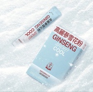正官庄JungKwanJang  高麗蔘雪花粉1.5g X20包