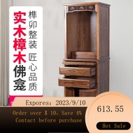 NEW Solid Wood Worship Buddha Cabinet Guanyin Cabinet Home Altar Chinese Clothes Closet Buddha Shrine Family-Protectin