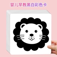 Ear Childhood Education Card Infant Newborn Training Visual Color Tracking Card Educational Toy Baby