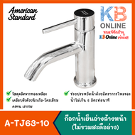 A-TJ63-10 ก๊อกอ่างล้างหน้า ก๊อกน้ำเย็นอ่างล้างหน้า รุ่น TUBO AMERICAN STANDARD